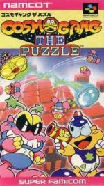 Cosmo Gang - The Puzzle Box Art Front